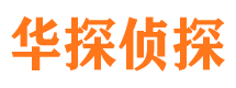 雁江外遇出轨调查取证